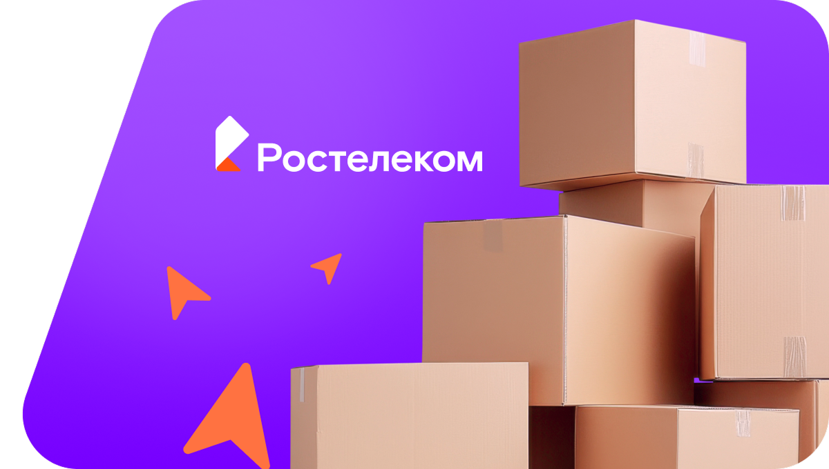 Переезд в новую квартирув&nbsp;село Новотрёхсвятское (Пензенская область)