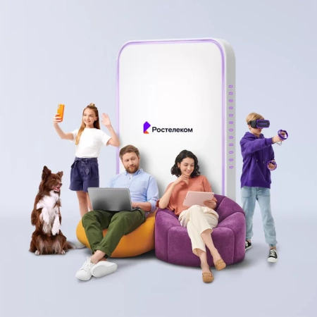 Технологии выгоды Ростелеком в село Новотрёхсвятское (Пензенская область)